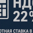 Минфин России разъяснил порядок исполнения госконтрактов в связи с повышением НДС - Служба по финансово-бюджетному надзору
