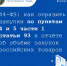 44-ФЗ: как отразить закупки по пунктам 4 и 5 части 1 статьи 93 в отчёте об объёме закупок российских товаров - Министерство по регулированию контрактной системы в сфере закупок