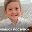 Тонкий лед: как обычный мальчик стал героем, спасая жизнь друга - Служба по гражданской обороне и чрезвычайным ситуациям