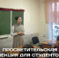 Формируем культуру здоровья: в техникуме прошла просветительская лекция о питании - РЦМП