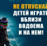 20 января 2026 года в Брянске на реке Десна произошло страшное происшествие: двое школьников провалились под лёд, катаясь на тюбингах (ватрушках), и до сих пор не найдены. Поисковая операция продолжается — спасатели, водолазы, добровольцы обследуют аквато - Администрация г. Кызыл