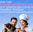 Самозанятые жители Тувы с этого года могут получать пособие по больничному листу - ИА Тува-Онлайн