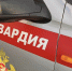 Росгвардейцы Тувы за сутки задержали двух граждан, подозреваемых в умышленном причинении тяжкого здоровья потерпевшим - Росгвардия