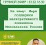Приглашаем вас на прямой эфир с начальником отдела растениеводства и механизации Эртине Омаковичем Монгуш! - Министерство сельского хозяйства