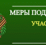 В Туве начали предоставлять региональную выплату за ранения участникам СВО - ИА Тува-Онлайн