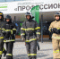 В Туве пройдут чемпионаты профессионального мастерства - Правительство Республики Тыва