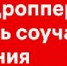 В Туве зафиксированы случаи дропперства: школьники продают банковские карты - Администрация г. Кызыл