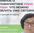 Рак молочной железы: не бойтесь, действуйте. Полное руководство по профилактике и ранней диагностике - РЦМП