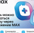 К сведению жителей! - Противотуберкулезный диспансер