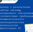 Доклад о результатах работы системы внутреннего обеспечения соответствия требованиям антимонопольного законодательства деятельности Министерство Республики Тыва по регулированию контрактной системы в сфере закупок - Министерство по регулированию контрактной системы в сфере закупок
