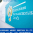 ДРОБЛЕНИЕ МАЛЫХ ЗАКУПОК ПО СТ. 93 ЗАКОНА 44-ФЗ: ФАС ОБОЗНАЧИЛА ГРАНИЦУ МЕЖДУ ДОПУСТИМОСТЬЮ И ОБХОДОМ ТОРГОВ - Министерство по регулированию контрактной системы в сфере закупок