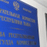 Политические партии смогут внести предложения по составу терризбиркомов в Туве на период 2026-2031 годов - ИА Тува-Онлайн