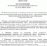 Об объявлении конкурса на замещение должности члена квалификационной комиссии при Адвокатской палате Республики Тыва – представителя Верховного Хурала - Верховный Хурал (парламент) Республики Тыва