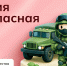 Школьники 8 класса узнали о защите Отечества и профессиях будущего в ТувГУ - ТувГУ