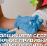 Защищаем себя: какие прививки стоит сделать в феврале-марте - РЦМП