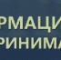 Уважаемые предприниматели и руководители предприятий! - Администрация г. Кызыл