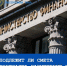 ПОДЛЕЖИТ ЛИ СМЕТА КОНТРАКТА РАЗМЕЩЕНИЮ В РЕЕСТРЕ КОНТРАКТОВ - Министерство по регулированию контрактной системы в сфере закупок
