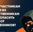 Как участникам СВО и их родственникам обезопасить себя от мошенников - Служба по финансово-бюджетному надзору