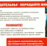 Безопасность нашего города и общественных мест зависит от бдительности и сознательности каждого гражданина. - Служба государственной жилищной инспекции