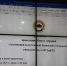 Ответ  Ассоциация выпускников ТувГУ провела общее собрание - ТувГУ