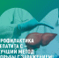 FQPcCqUYamI - Министерство здравоохранения