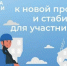 Минтруд Тувы напоминает участникам СВО о возможностях профессионального обучения - ИА Тува-Онлайн