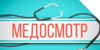 В Туве пройдет выездной медосмотр прихожан Кызылской епархии - ИА Тува-Онлайн