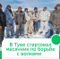 В Туве проходит месячник по борьбе с волками - ИА Тува-Онлайн