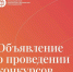 Фонд содействия буддийскому образованию объявил конкурс по организации в Туве выставки - ИА Тува-Онлайн