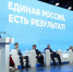 Народная программа «Единой России» позволила построить и отремонтировать более 150 тыс. км дорог - ИА Тува-Онлайн