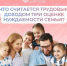 Отделение СФР по Туве разъяснило, как оценивается нуждаемость семьи для получения единого пособия - ИА Тува-Онлайн