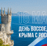 Дорогие земляки! - Министерство по регулированию контрактной системы в сфере закупок