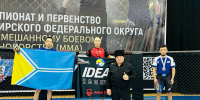 Магистрант ИТФ ТувГУ Сайн-Херел Кончукпан стал трехкратным чемпионом Сибирского федерального округа по ММА - ТувГУ