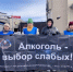 Владислав Ховалыг: «Трезвость - наше общее решение ради благополучия каждой семьи» - Правительство Республики Тыва