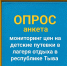 img - ЛДПР