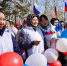 Вместе мы сила: Крым наш! - Администрация г. Кызыл