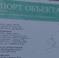 Отделом строительного надзора Службы государственной жилищной инспекции и строительного надзора Республики Тыва проведена выездная проверка при строительстве объекта капитального строительства - Служба государственной жилищной инспекции