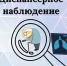 1744288650 1111jpg - Министерство здравоохранения