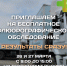 Приглашаем на бесплатную флюорографию! - РЦМП