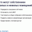 «Госуслуги Дом» помогает управлять недвижимостью с комфортом и решать вопросы ЖКХ в смартфоне - Министерство ЖКХ