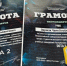 Студенческая лига по DOTA2: итоги и герои! - Республиканский медколледж