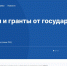 В Туве поддержат субсидиями на 90 млн рублей проекты развития туристической инфраструктуры - ИА Тува-Онлайн