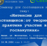 Госзакупки — страшно-то как! 🤝 Не надо бояться, а вот разобраться в механизме стоит. - Министерство по регулированию контрактной системы в сфере закупок