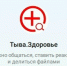 fCbrXLtM84OC8emAnI45SJTr Oo1DhrUpxhyCStcClT9nyMjej87PrY4azQpLmgb xYLTfCF5LnO8K1PT0O v9e3 - Министерство здравоохранения