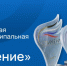 ПОДДЕРЖИМ ПРОЕКТ ДЛЯ ЖИТЕЛЕЙ НЕБОЛЬШИХ ПОСЕЛЕНИЙ! «КАДРОВЫЙ РЕЗЕРВ: СОЗДАНИЕ СИСТЕМЫ УПРАВЛЕНИЯ ТАЛАНТАМИ В МУНИЦИПАЛИТЕТЕ». ИЗ КАЛМЫКИИ ДЛЯ ВСЕЙ СТРАНЫ. - Министерство сельского хозяйства
