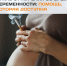 Отказ от курения во время беременности: помощь, которая доступна - РЦМП