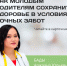 Стресс и бессонница: как молодым родителям сохранить здоровье в условиях ночных забот - РЦМП