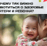 Почему так важно заботиться о здоровье матери и ребенка? - РЦМП