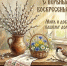 img - ЛДПР