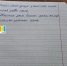 В Кызылском пединституте прошло практическое занятие по диагностике дисграфии у младших школьников - ТувГУ